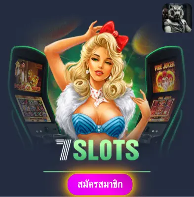 IWANTBET - รับโปรโมชั่นสุดพิเศษ แจกเงินเข้ากระเป๋าทุกวัน